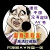 word破解版下载永久破解版
